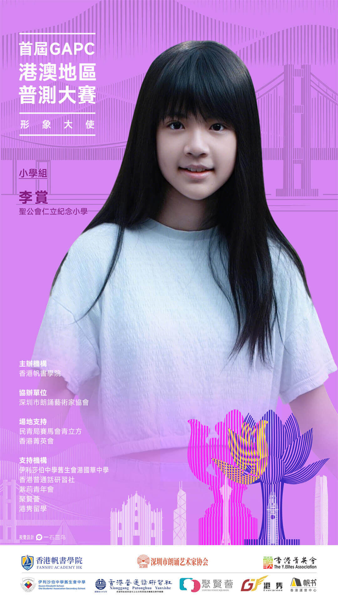 李賞