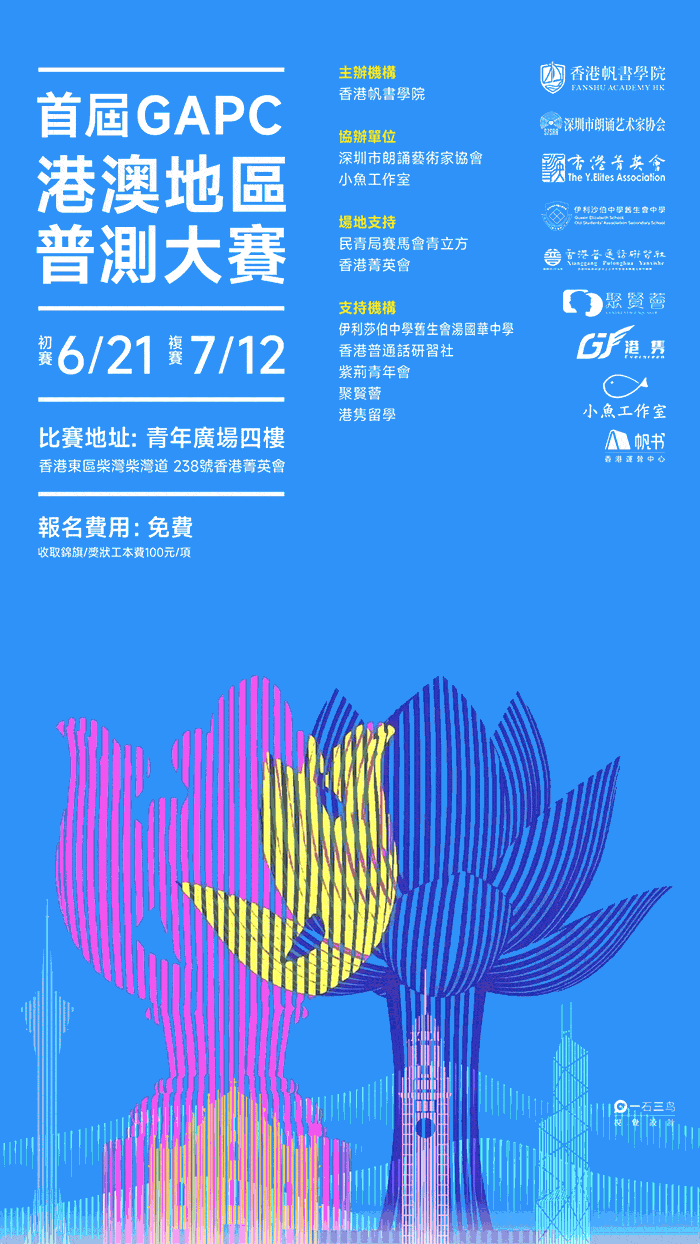 焦点图